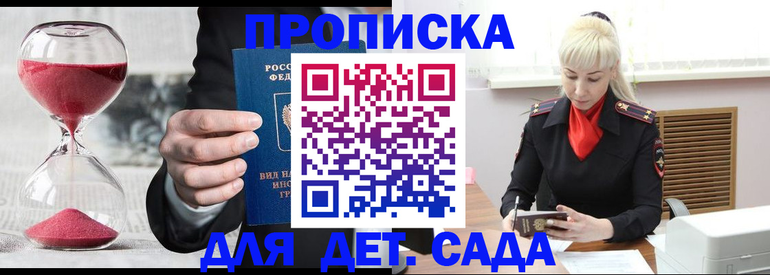 форма 3 в Королёве